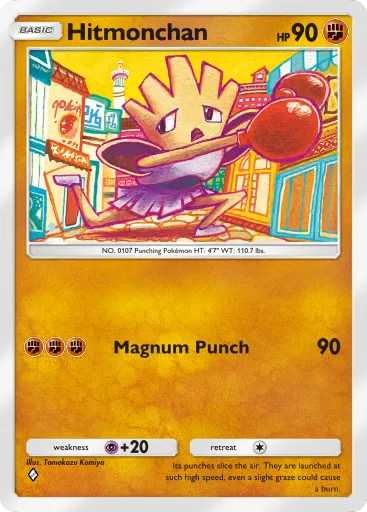 Hitmonchan card image
