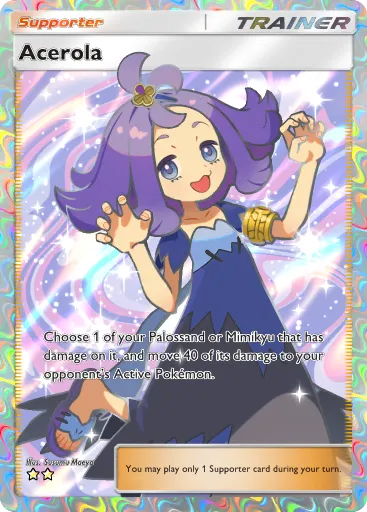 Acerola #190