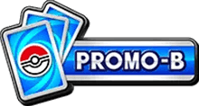 Promo-B Logo